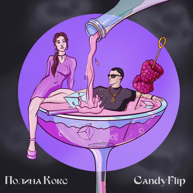 CandyFlip