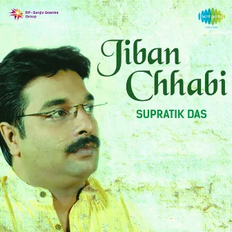 Jiban Chhabi by Supratik Das