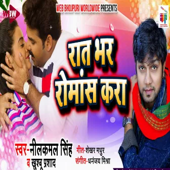 Raat Bhar Romance Kara by 