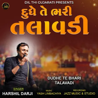 Dudhe Te Bhari Talavadi by Harshil Darji