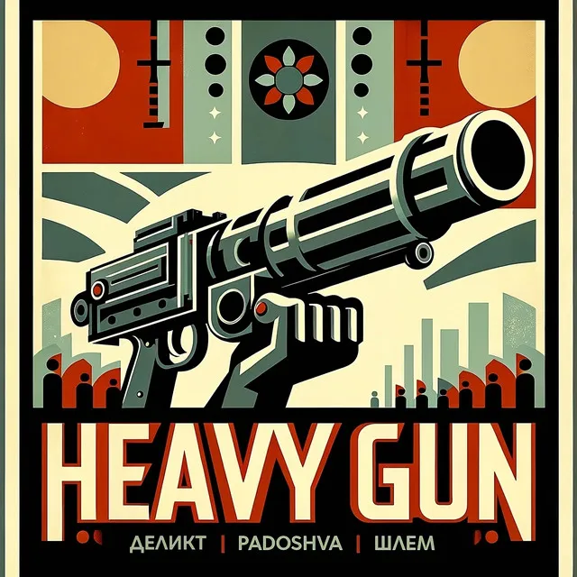 Heavy Gun