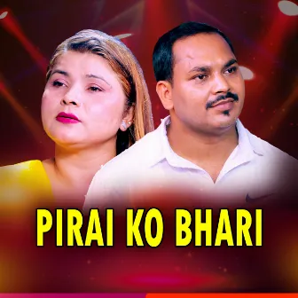 Piraiko Bhari by Bandana Pandey