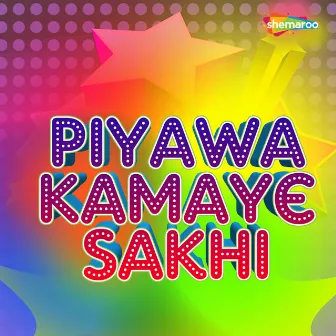 Piyawa Kamaye Sakhi by 