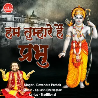 Hum Tumhare Hain Prabhu by Devendra Pathak