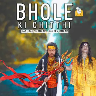 Bhole Ki Chitthi by 