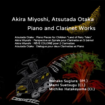 Miyoshi & Otaka: Piano & Clarinet Works by Nanako Sugiura