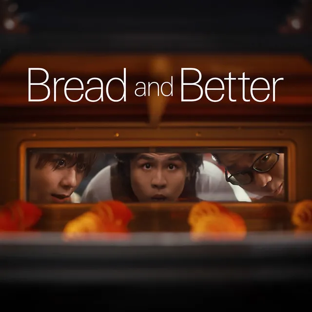 Bread and Better (feat. 姜濤 & Gentle Bones)