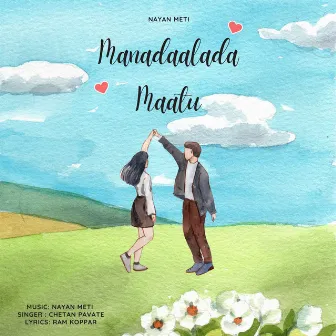 Manadaalada Maatu by Nayan Meti