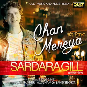 Chan Mereya by Sardara Gill