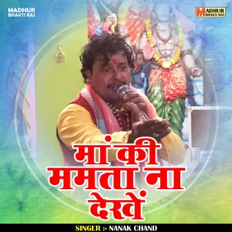 Maa Ki Mamta Na Dekhon by Nanak Chand