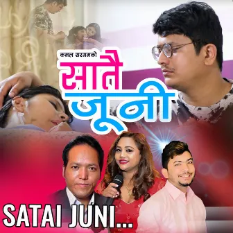 Satai Juni by Bimal Dangi