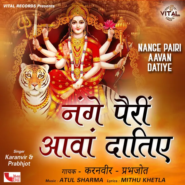 Chali Gaddi Naina Devi