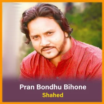 Pran Bondhu Bihone by Shahed