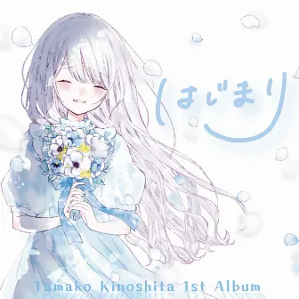 Beginning by Tamako Kinoshita