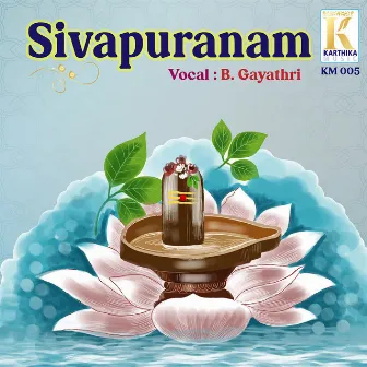 Sivapuranam by B. Gayathri