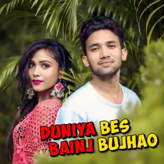 Duniya Bes Bainj Bujhao by 