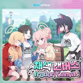 Irodori Canvas (Blue Archive) (Original Soundtrack) (Korean Version) by Mitsukiyo