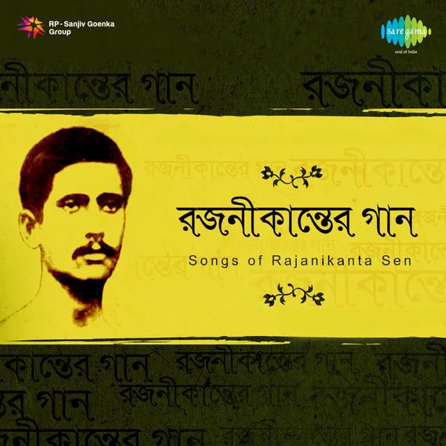 Songs of Rajanikanta Sen