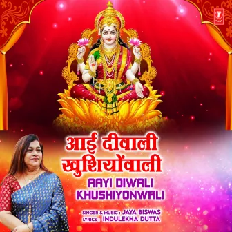 Aayi Diwali Khushiyonwali by Jaya Biswas