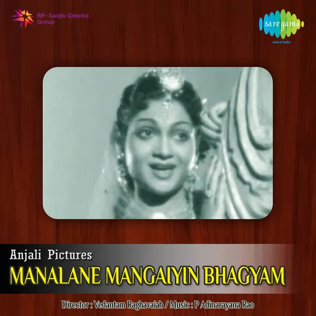 Manalane Mangaiyin Bhagyam (Original Motion Picture Soundtrack)