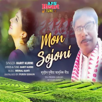 Mon Sojoni by Harit Kurmi