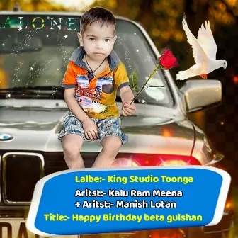 Happy Birthday Beta Gulshan by Unknown Artist