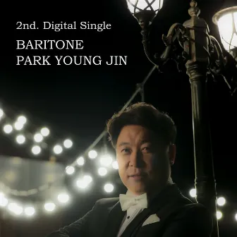 2nd. Baritone Young Jin Park by 윤학준