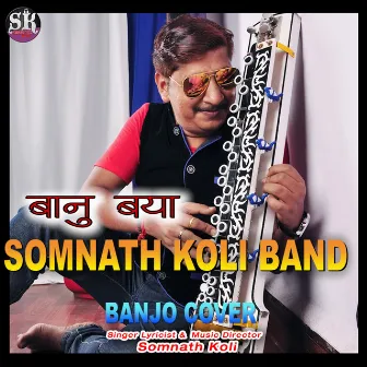 Banu Baya Somnath Koli Band by Somnath Koli