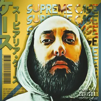 Supreme Case by Case Jaffa