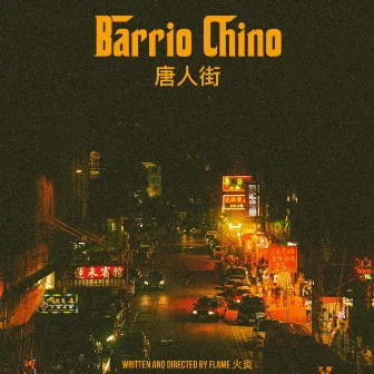 Barrio Chino 唐人街 by Flame 火炎