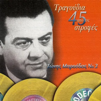 Tragoudia Apo Tis 45 Strofes (Vol. 2) by Tonis Maroudas