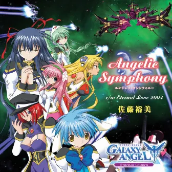 Angelic Symphony by hiromi satou