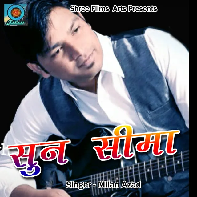 Sun Seema - Pahadi