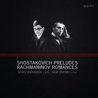 Shostakovich: Preludes & Rachmaninov: Romances by Boris Andrianov