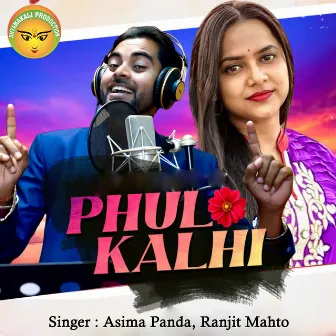 Phul Kalhi by Ranjit Mahto