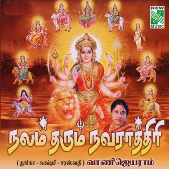 Nalam Tharum Navarathiri by Jaya Sri