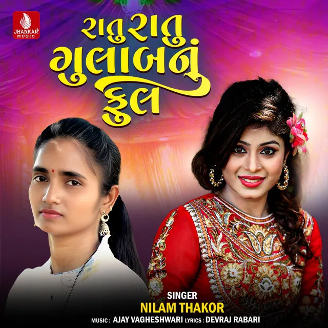 Nilam Thakor