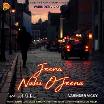 Jeena Nahi O Jeena by Unknown Artist