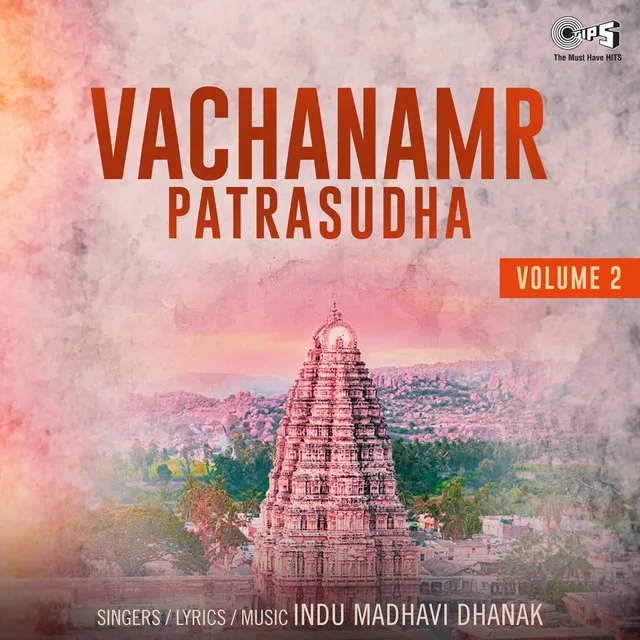 Vachanamr Patrasudha, Vol. 2