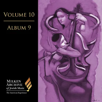 Milken Archive Digital Vol. 10 Album 9: Intimate Voices – Solo & Ensemble Music of the Jewish Spirit (Ofer Ben-Amots) by Ofer Ben-Amots