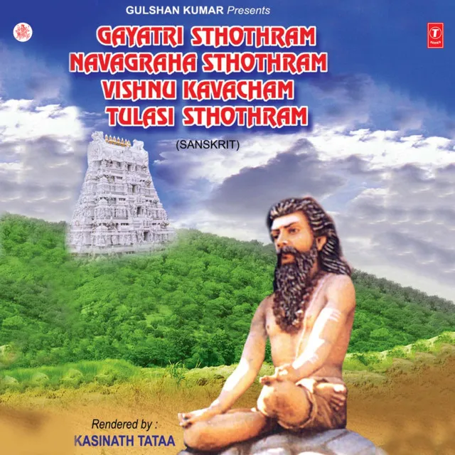 Vishnu Kavacham