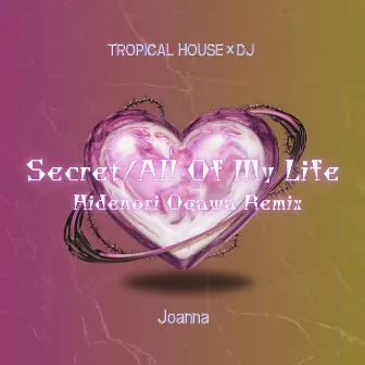 Secret / All Of My Life (TROPICAL HOUSE×DJ Hidenori Ogawa Remix) by Joanna Koike