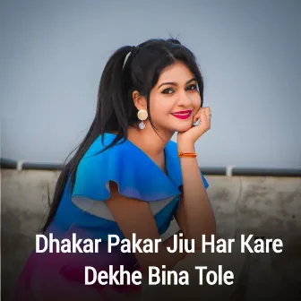 Dhakar Pakar Jiu Har Kare Dekhe Bina Toke by 