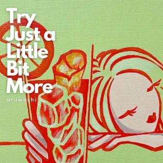 Try Just a Little Bit More by uruwashi