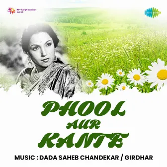 Phool Aur Kante (Original Motion Picture Soundtrack) by Girdhar