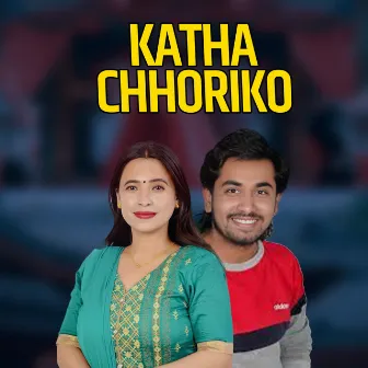 Katha Chhoriko by Sunita Budha