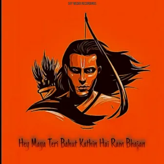 Hey Maya Teri Bahut Kathin Hai Ram Bhajan by Prajwal Prk