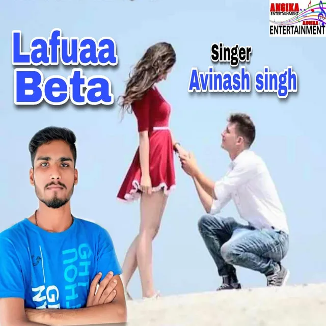 Lafuaa Beta - maithili