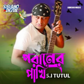 Poraner Pakhi Instrumental by S.I Tutul