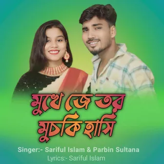 Mukhe je tor muski hashi by Sariful Islam